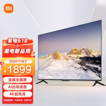 小米电视EA60 2022款 60英寸 金属全面屏 远场语音 逐台校准 4K超高清智能教育电视机L60M7-EA