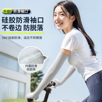 特步（XTEP）冰袖防晒冰丝袖套男女薄款夏季防紫外线户外凉感开车骑行护臂 黑