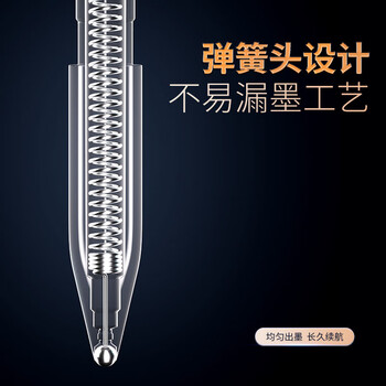 齐心(Comix)20支装中性笔签字笔水笔按动笔子弹头0.5mm黑色速干不易渗墨办公学习会议签字笔EB35开学季