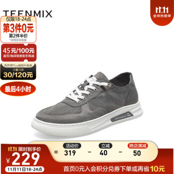 Teenmix/天美意休闲鞋男鞋子男夏季2022新款商场同款布鞋舒适轻跑百搭青年2YS01BM2 灰色 42359.00元