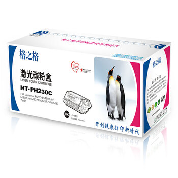 格之格30A/CF230A激光碳粉盒适用惠普M203d/M203dn/M203dw/MFP M227fdn/M227fdw/M227sdn打印机（约1600页）