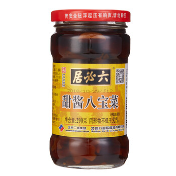 六必居六必居酱菜价格一览表
