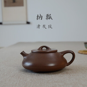 镜清茶具价格报价行情- 京东