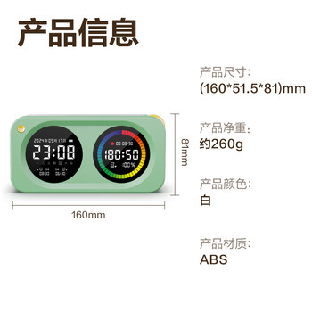 得力（deli）学生双屏可视化计时器彩屏时间管理器一键循环正倒计时智能闹钟自律多功能时钟儿童生日礼物男女孩