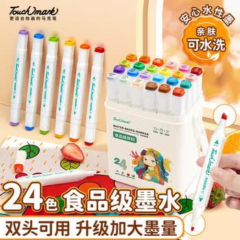 Touch mark【超级爆款】泰驰文具24色食品级马克笔儿童可水洗双头水彩笔画笔学生绘画美术专用儿童生日礼物
