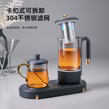 迈卡罗（Macaiiroos）一体养生壶 暖杯分区智能控温 电热煮茶器双壶保温壶 MC-YS06B