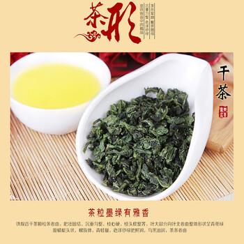 佰儒乌龙茶安溪铁观音清香型特级500g 兰花香铁观音茶叶礼盒送长辈