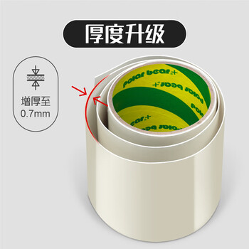 北极熊(Polar bear)强力补漏防水胶带100mm*1.5m 1卷 厨房水管补漏胶卫生间外墙堵漏密封胶带 WF-100B 北极熊(Polar bear)强力补漏防水胶带100mm*1.5m 1卷 厨房水管补漏胶卫生间外墙堵漏密封胶带 WF-100B