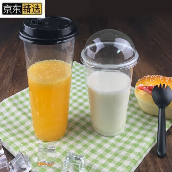 一次性90口径珍珠奶茶杯透明塑料光杯咖啡饮料外卖打包杯500 700ml-90口径-配球盖 12克-100套