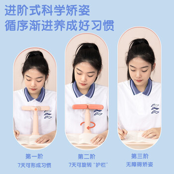 得力(deli)A3大垫板坐姿矫正器 儿童小学生书桌免安装可折叠款近视驼背纠正姿势儿童生日开学礼物蓝 得力(deli)A3大垫板坐姿矫正器 儿童小学生书桌免安装可折叠款近视驼背纠正姿势儿童生日开学礼物蓝