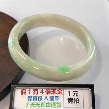 翡翠手镯飘花绿价格报价行情- 京东