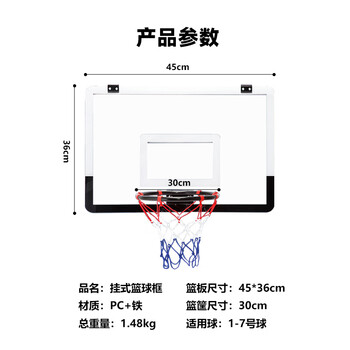 LIVEX挂壁式篮球筐架 儿童男女孩成人玩具室内外家用标准投篮板框训练