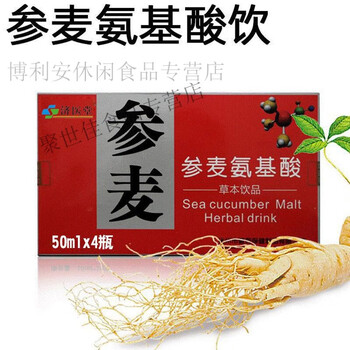 红允参麦饮口服液 济医堂参麦氨基酸草本饮品老年礼品营养口服液50ml