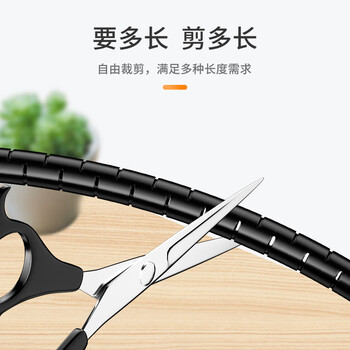 山泽包线管束线管电线收纳管理线器 固定整理缠绕管电脑理线管电源线保护套  1.5米 直径15mm  LX-115