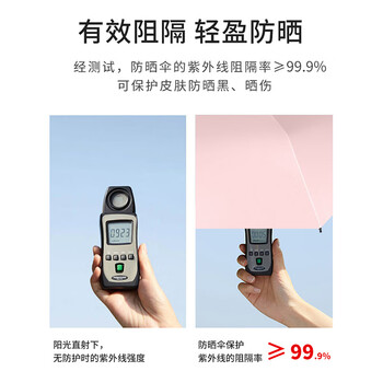 米波迪(Meebordi)防晒防紫外线迷你小巧 五折叠伞晴雨两用胶囊雨伞便携送女友礼物 米波迪(Meebordi)防晒防紫外线迷你小巧 五折叠伞晴雨两用胶囊雨伞便携送女友礼物