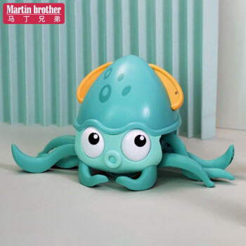 马丁兄弟 婴儿宝宝洗澡玩具儿童行走章鱼戏水发条八爪鱼水上玩具 生日礼物
