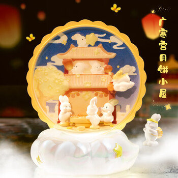 广寒宫价格报价行情- 京东