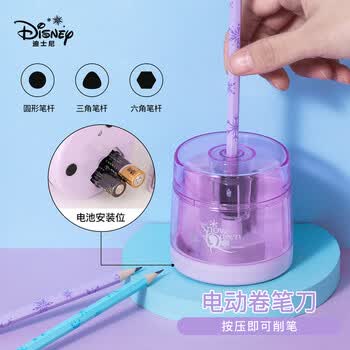 迪士尼（Disney）电动文具套装5件套 电动削笔器橡皮小学生文具礼盒学习用品 女孩生日礼物幼儿园一年级入学礼包