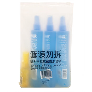 隆力奇驱蚊花露水喷雾套装清凉舒爽驱蚊液195ml*3［预防基孔肯雅热］