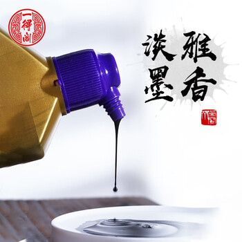 【全网低价】一得阁 墨汁 云头艳 书法国画专用作品墨液 初学者学生文房四宝高档创作可装裱 云头艳500g 【全网低价】一得阁 墨汁 云头艳 书法国画专用作品墨液 初学者学生文房四宝高档创作可装裱 云头艳500g