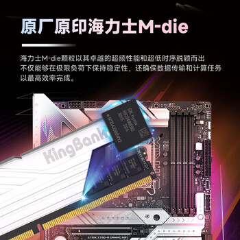 金百达（KINGBANK）32GB(16GBX2)套装 DDR5 6000 台式机内存条海力士M-die颗粒 银爵 C36 Deepseek硬件