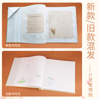 NCL仲林DIY覆膜粘贴式相册 20页/婚礼相册/影集家庭大本照片书 锦上添花 银色 WYB-73583/20-SV NCL仲林DIY覆膜粘贴式相册 20页/婚礼相册/影集家庭大本照片书 锦上添花 银色 WYB-73583/20-SV