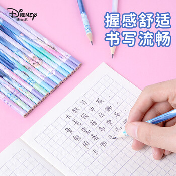 迪士尼(Disney)文具套装 艾莎公主绘画42件套 一年级小学生儿童文具大礼包学习用品女孩生日礼物 迪士尼(Disney)文具套装 艾莎公主绘画42件套 一年级小学生儿童文具大礼包学习用品女孩生日礼物