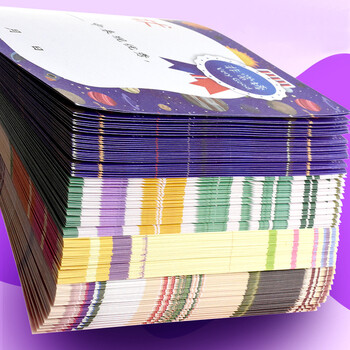 誉禾A4奖状纸中小学生加厚卡通荣誉奖状创意幼儿园学生用品四款混装/100张 5218 誉禾A4奖状纸中小学生加厚卡通荣誉奖状创意幼儿园学生用品四款混装/100张 5218