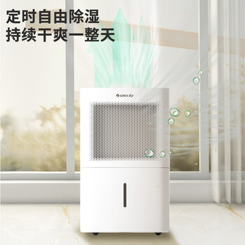 格力DH40EMA1A除湿机如何呢？质量评分好么