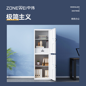 中伟（ZHONGWEI）电子保密柜文件档案柜智能指纹锁灰白通双节带抽加厚款600mm