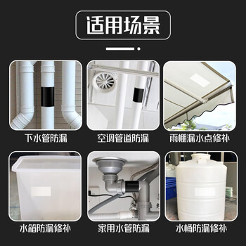 北极熊(Polar bear)强力补漏防水胶带100mm*1.5m 1卷 厨房水管补漏胶卫生间外墙堵漏密封胶带 WF-100B 北极熊(Polar bear)强力补漏防水胶带100mm*1.5m 1卷 厨房水管补漏胶卫生间外墙堵漏密封胶带 WF-100B