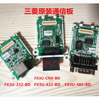 fx3u-usb-bd价格图片精选- 京东