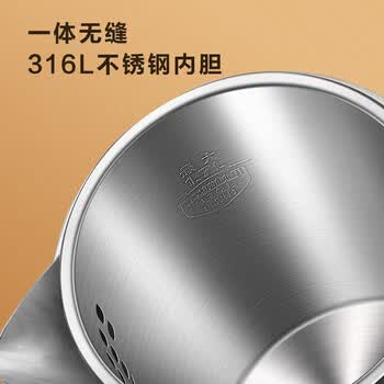苏泊尔（SUPOR）电热水壶 家用多功能全自动恒温烧水壶 316不锈钢电热水壶 1.7L容量 SW-17S59A米色