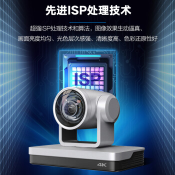 HIKVISION海康威视视频会议摄像头D5ACAM200D广角4K超清12倍变焦免驱遥控云台电脑笔记本远程在线网课教育