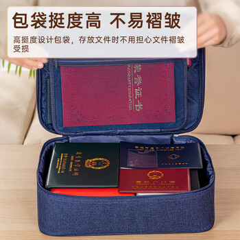 得力(deli)防水防尘证件收纳包 家用大容量多功能包文件包事务包公文包内置PP隔板 三层 深蓝色  