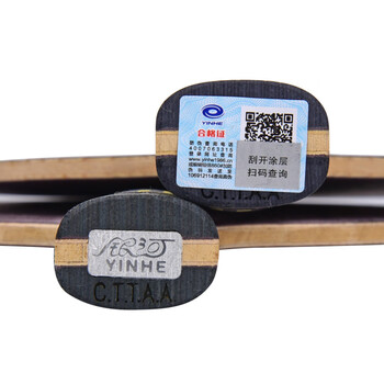 银河 乒乓球底板直拍MC2 MC-2弧圈型5层纯木微晶科技球拍 银河 乒乓球底板直拍MC2 MC-2弧圈型5层纯木微晶科技球拍