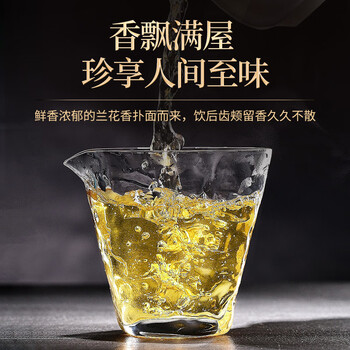 传奇会乌龙茶 安溪铁观音 清香型特级500g轻火礼盒装茶叶新茶自己喝送礼