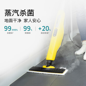 KARCHER卡赫蒸汽拖把靠谱吗,揭秘内幕（karcher蒸汽拖把 水箱盖怎么打开）