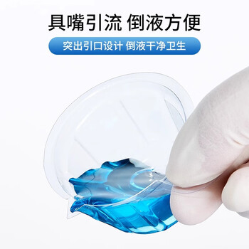 江玻 一次性验尿杯 塑料杯尿检专用接尿杯标本杯样本采集容器 采样杯40ml【1000只装】