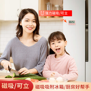 得力(deli)多功能电子计时器闹钟 磁吸厨房烘焙定时器提醒器 学生练习考试时间管理 粉色8841