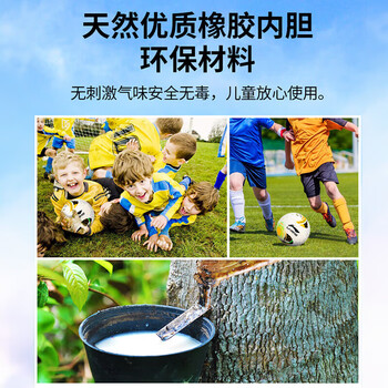 李宁足球4号儿童小学生考试比赛训练少儿专用四号足球青少年生日礼物 李宁足球4号儿童小学生考试比赛训练少儿专用四号足球青少年生日礼物