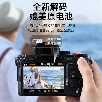 绿巨能（llano）适用索尼a7m4相机NP-FZ100电池充电器a7c2/a7m3/A6700/a9m3/a7r4/a7s3/a7r5/a9/ZV-E10二代高容