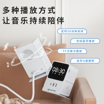 吉顺立式插座桌面排插线板快充电源延长接线板家用插排usb多功能床头闹钟新国标