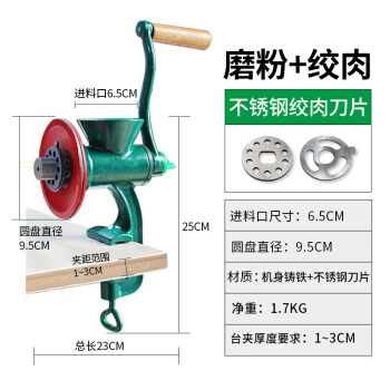 磨豆机刀片价格报价行情- 京东