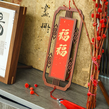 一海堂 文化家居木质挂饰 中国风雕刻挂件 对联洒金万年红宣纸可手写DIY书法空白木质对联节庆装饰 好运连连款