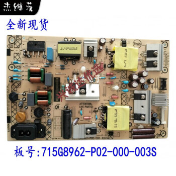 飞利浦电源板价格报价行情- 京东