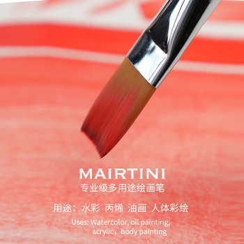 马蒂尼油画笔丙烯水粉水彩通用尼龙纤维毛平峰单支4号719F-04
