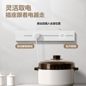 公牛（BULL）大师轨道插座可移动插线板轨道式导轨插排餐边柜 开关插座面板 轻薄款GB3 41.5厘米+2个五孔 白色