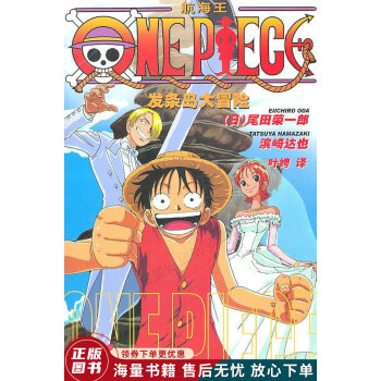 ONE PIECE新款- ONE PIECE2021年新款- 京东