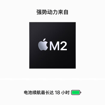 Apple/苹果/苹果AI笔记本/2023MacBookAir 15英寸 M2(8+10核)8G 256G银色电脑MQKR3CH/A Apple/苹果/苹果AI笔记本/2023MacBookAir 15英寸 M2(8+10核)8G 256G银色电脑MQKR3CH/A